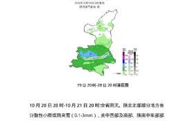 陕西发布地质灾害黄色预警 未来三天省内部分地区仍有降水缩略图
