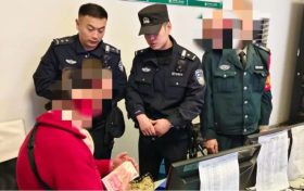东关派出所及时帮助群众找回遗失现金缩略图 东关派出所及时帮助群众找回遗失现金缩略图