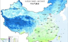 大风+小雪+雨夹雪!陕南降温6℃→缩略图 大风+小雪+雨夹雪!陕南降温6℃→缩略图