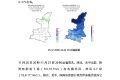 降温！陕西今明寒冷+大风再升级！最新预报→缩略图
