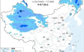 陕西小到中雨、雨夹雪+降温马上到!缩略图 陕西小到中雨、雨夹雪+降温马上到!缩略图