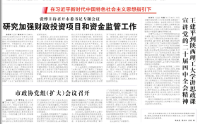 汉台今年将增加5万天然气新发展用户缩略图 汉台今年将增加5万天然气新发展用户缩略图