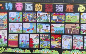 “双减”赋能添新意 多彩作业润童年缩略图