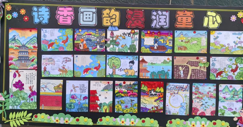 “双减”赋能添新意 多彩作业润童年插图2 “双减”赋能添新意 多彩作业润童年插图2