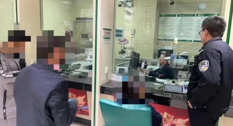 与骗子“赛跑”，360881元分毫不少插图