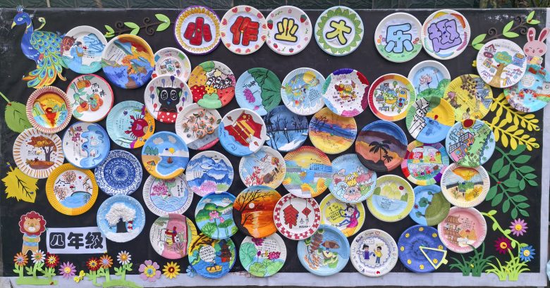 “双减”赋能添新意 多彩作业润童年插图1 “双减”赋能添新意 多彩作业润童年插图1