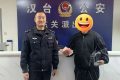 群众拾金不昧 东关派出所及时找到失主缩略图