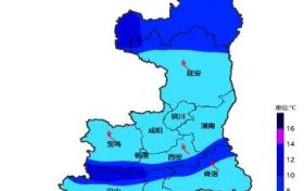 雨雪+降温来袭,汉中温度-6~-4℃!防御指南→缩略图 雨雪+降温来袭,汉中温度-6~-4℃!防御指南→缩略图