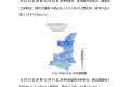 最低-17℃！吹风降温，陕西未来一周天气有变→缩略图