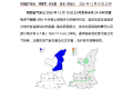 降温、大风！陕西发布最新天气预报！雨雪时间就在→缩略图