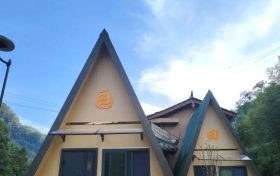 冬天来汉中草川子，赏秘境美景、品烟火美食……缩略图