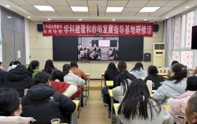 AI赋能智慧课堂 趣融助力师生成长——西乡县小学数学学科基地主题活动在东关小学举行缩略图 AI赋能智慧课堂 趣融助力师生成长——西乡县小学数学学科基地主题活动在东关小学举行缩略图