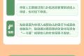 2026年育儿补贴，1月5日起全面开放申领→缩略图