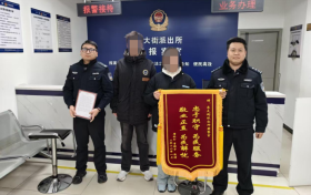 找回的是物品 温暖的是民心缩略图 找回的是物品 温暖的是民心缩略图