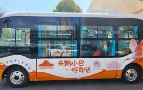 @汉中人,运营区域、时间调整→缩略图 @汉中人,运营区域、时间调整→缩略图