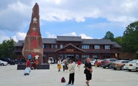 @所有人 草川子景区自驾游福利来啦!缩略图