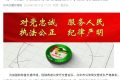 4月21日起，汉台区汉宁路与南团结街十字启用电子监控设备缩略图