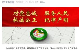 4月21日起，汉台区汉宁路与南团结街十字启用电子监控设备缩略图