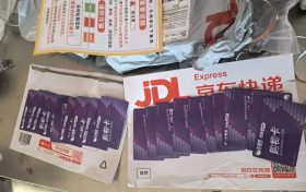 网购20000元购物卡，差点被骗！缩略图