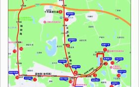 关于2026汉中半程马拉松赛事期间对部分道路采取交通管制的通告缩略图