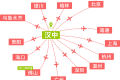 好消息！汉中机场即将新开直飞【包头】航线缩略图