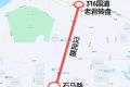 关于汉武路（石马路～316国道老君转盘）道路施工期间实施交通管制的通告缩略图