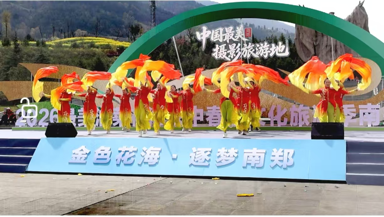 汉中市南郑区2026年“相约花海·大地欢歌”广场舞比赛圆满举行插图3 汉中市南郑区2026年“相约花海·大地欢歌”广场舞比赛圆满举行插图3