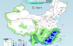 中雨、阵雨雷电+降温4℃！陕西今起迎新一轮降雨→缩略图