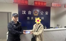 感谢汉中好司机、感谢汉中好警察!缩略图