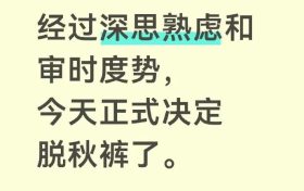 陕西晴好天气来了！五一假期天气最新预报 →缩略图