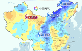 骤降8℃！“阴雨模式”开启缩略图