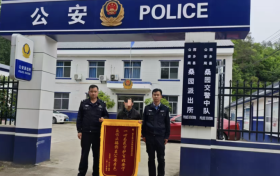 千万别信！ “神药” 包治百病？汉中老人差点中招→缩略图