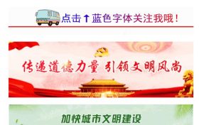 汉台区太白路、将坛西路道路施工,2条公交线路临时调整缩略图 汉台区太白路、将坛西路道路施工,2条公交线路临时调整缩略图