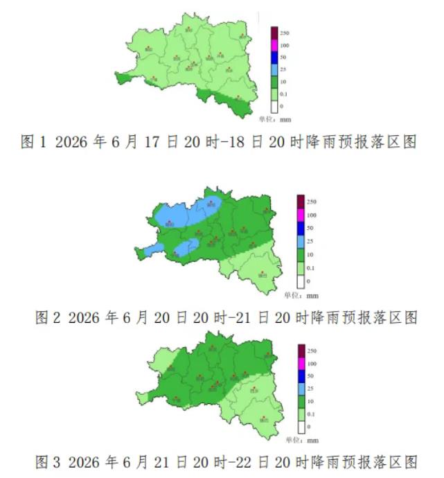 @汉中人 端午节期间天气、交通、安全温馨提示插图2