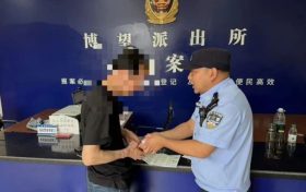 3万余元现金险些被骗——警民协作成功拦截挽损缩略图