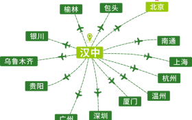 端午去哪？汉中直飞 13 城缩略图