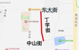 关于汉台区西汉三遗址片区防洪排涝工程道路施工期间实施交通管制的通告缩略图 关于汉台区西汉三遗址片区防洪排涝工程道路施工期间实施交通管制的通告缩略图