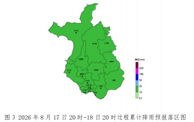 汉中明晚降雨，小时雨强最大40毫米缩略图