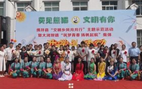 佛坪这场集体升学礼，不办酒席照样“倍有面儿” →缩略图