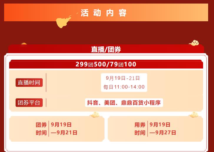 好夯！汉中这儿又搞新花样啦！插图2