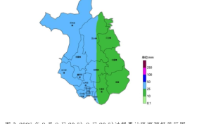 注意！汉中未来4天连降中到大雨缩略图