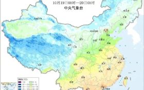 降温8-10 ℃！陕西大部今夜将迎吹风、降温、降水天气过程，最新预报→缩略图