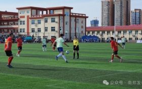 2026汉中市群众足球联赛南郑赛区主场赛事开赛缩略图