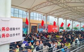 致国庆假期到访汉中的广大游客朋友的温馨提示缩略图
